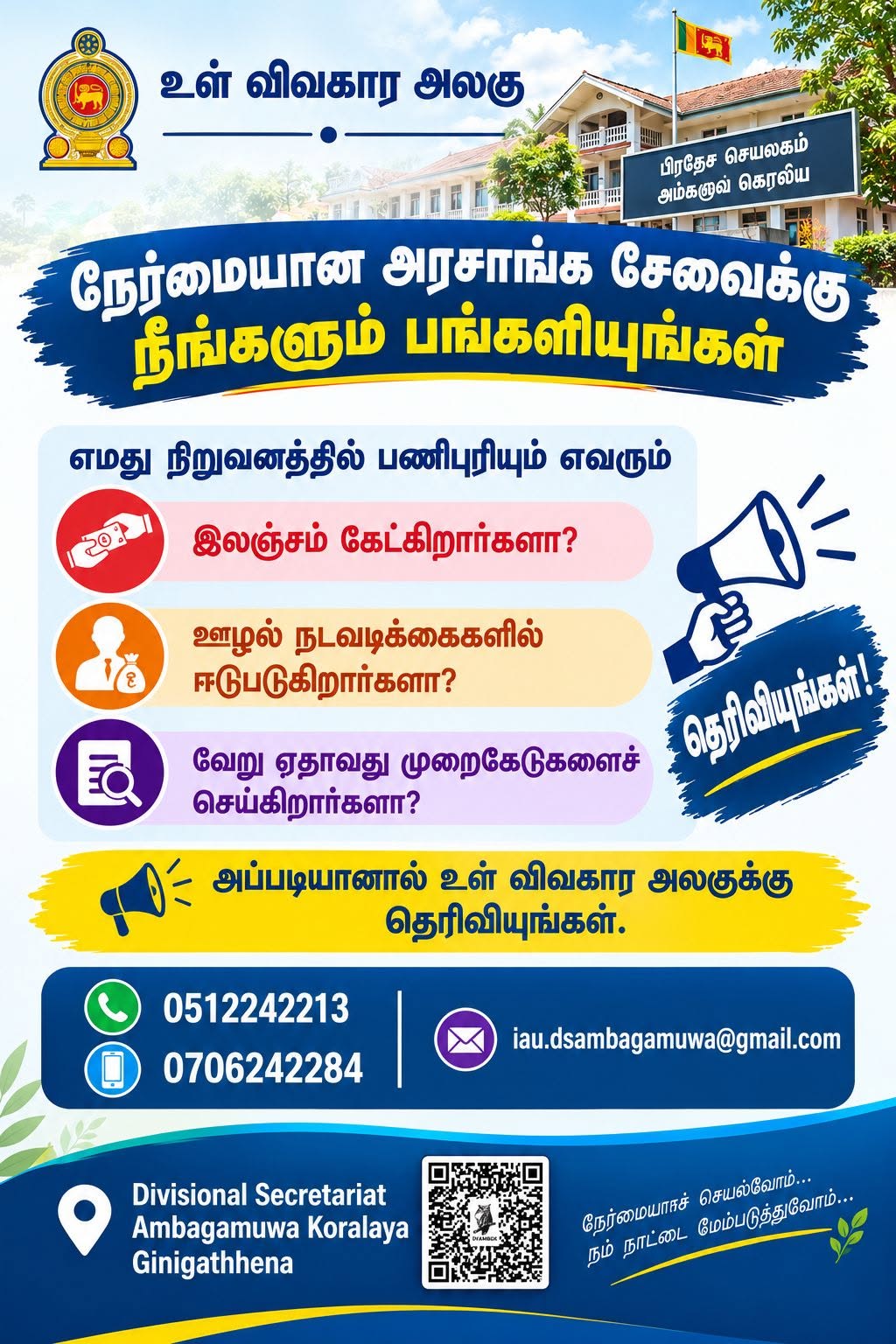 Tamil