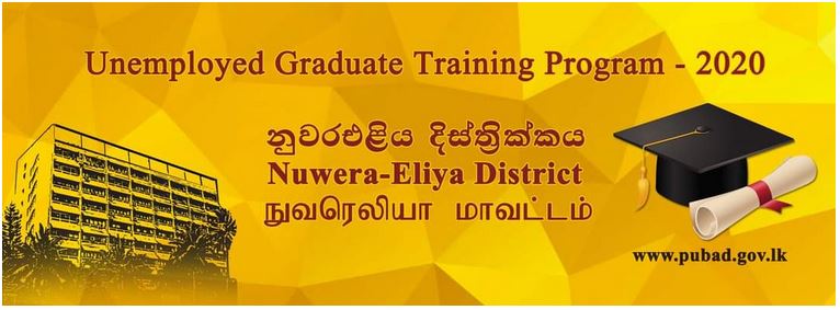 Capture_NuwaraeliyaDistrict